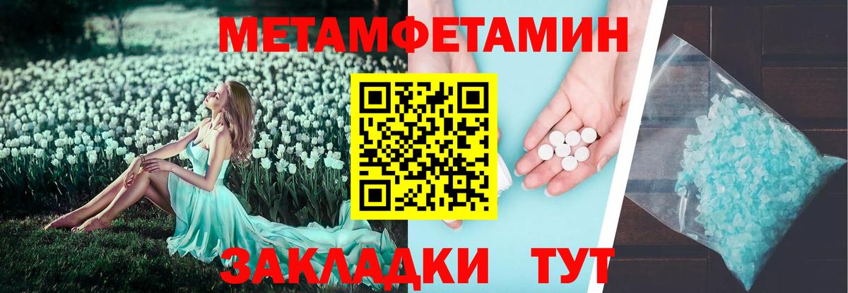 Amphetamine Premium Клин
