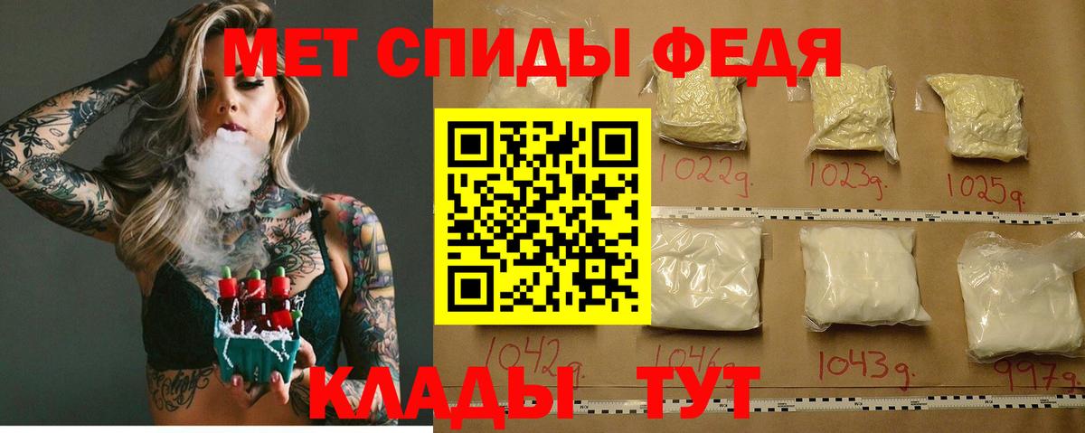 Клин  Amphetamine Premium  Amphetamine  Вход с VPN 