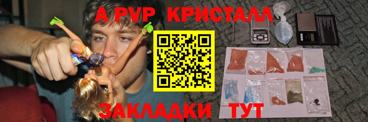 A PVP СК КРИС Клин