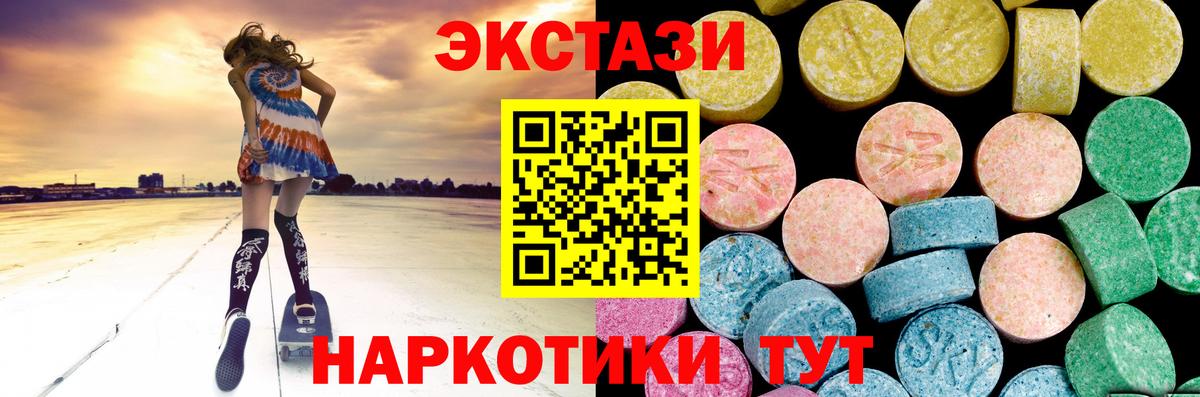 А ПВП СК кристаллы  Кокаин  ЭКСТАЗИ  Клин  ГАШ  Гашиш  Меф МЯУ МЯУ кристаллы  Вход с VPN 
