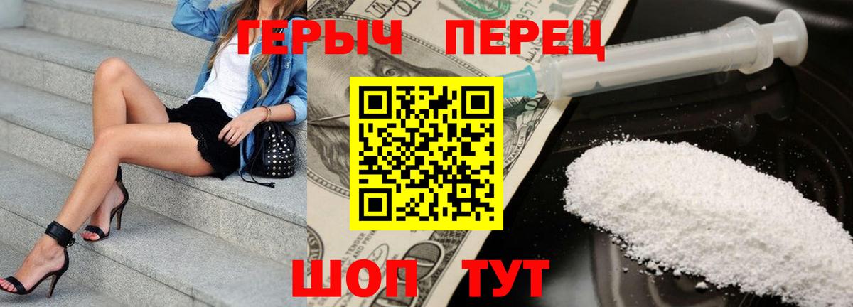 Героин Афган  Героин  Клин  Вход с VPN 