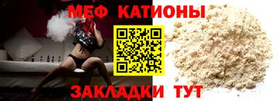 мефедрон Гагарин