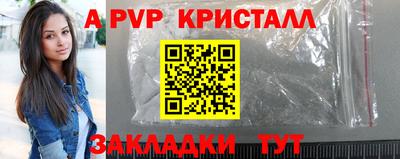 винт Гатчина