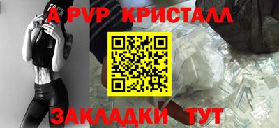 винт Гатчина