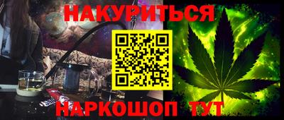винт Гатчина