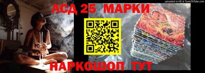 гашишное масло Гай