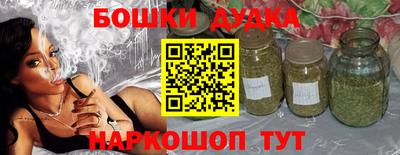 мефедрон Гагарин