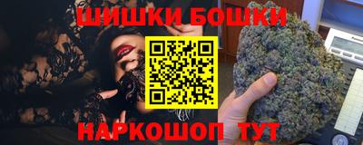 винт Гатчина