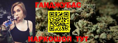 гашишное масло Гай