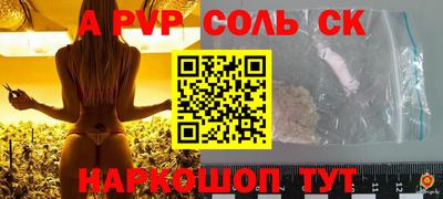 мефедрон Гагарин