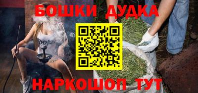 мефедрон Гагарин