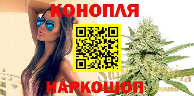 гашишное масло Гай