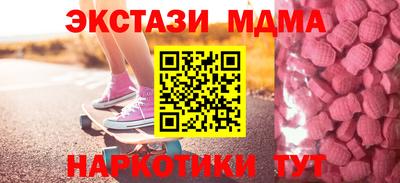мефедрон Гагарин