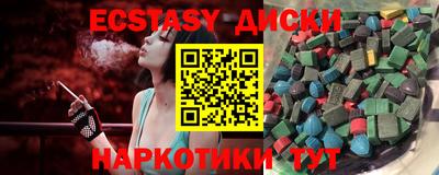 гашишное масло Гай