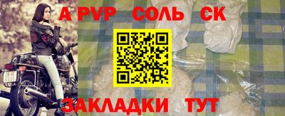 мефедрон Гагарин