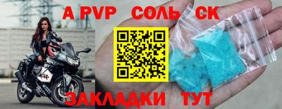 винт Гатчина