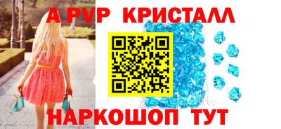 винт Гатчина