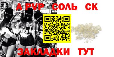 гашишное масло Гай