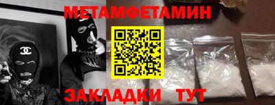 мефедрон Гагарин