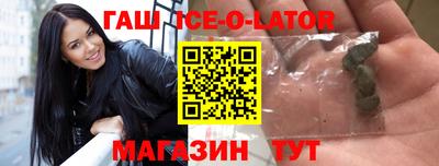 мефедрон Гагарин