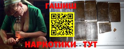 винт Гатчина