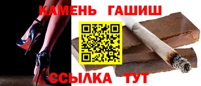 гашишное масло Гай