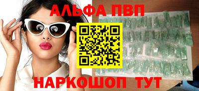винт Гатчина