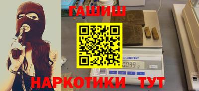 гашишное масло Гай
