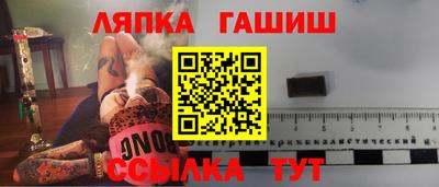 мефедрон Гагарин