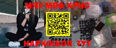 гашишное масло Гай
