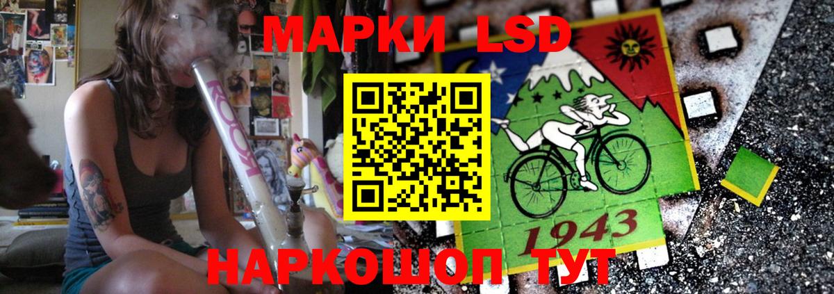 Лсд 25 экстази ecstasy  ЛСД экстази кислота  Вход с VPN  Клин 