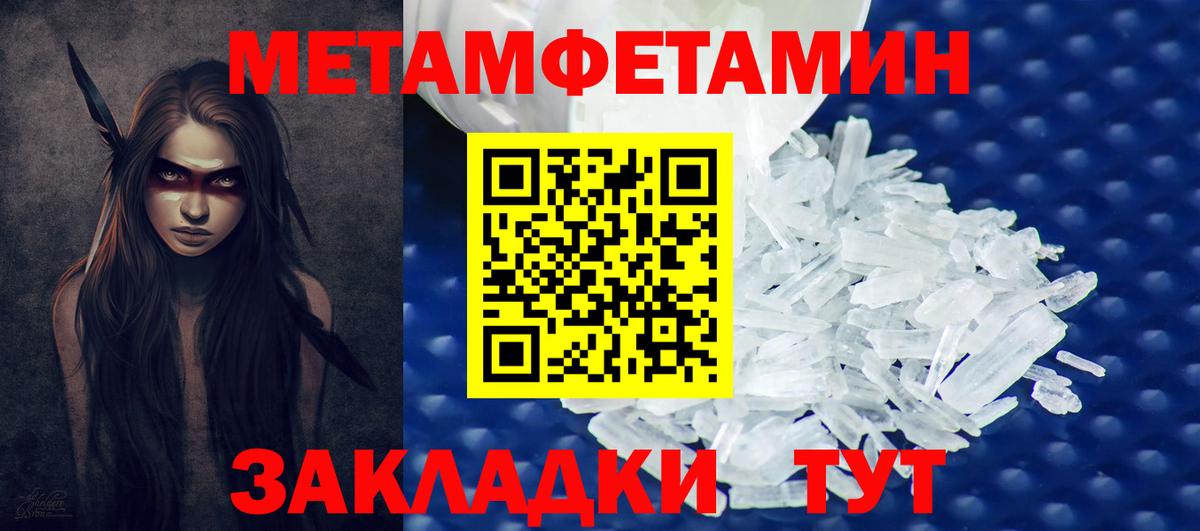 Клин  Метамфетамин витя  Метамфетамин витя  Метамфетамин  Вход с VPN 