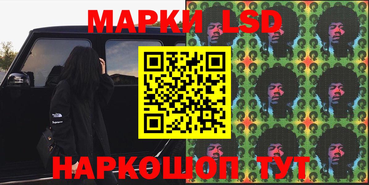 Наркотические марки  Вход с VPN  Клин  Марки NBOMe 1,8мг 
