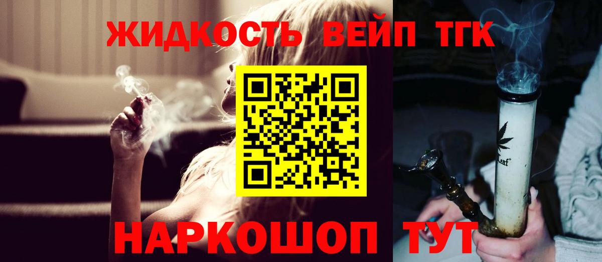 Дистиллят ТГК Wax Клин