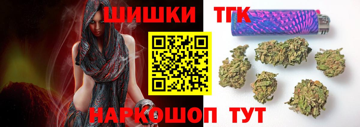 Бошки Шишки Ganja Клин