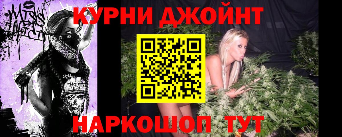 Канабис тримм  Конопля сатива  Вход с VPN  Бошки Шишки планчик  Клин  Канабис тримм 
